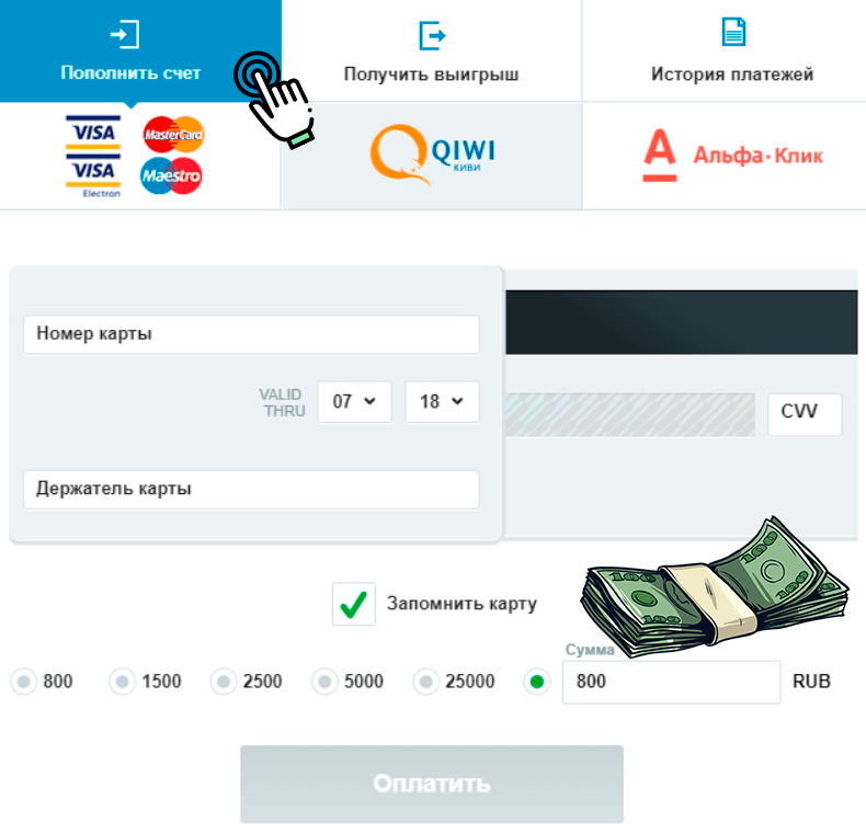 Финансовые операции Покердом